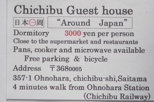 Guest House Nihon 1 Shuu Chichibu Exterior foto